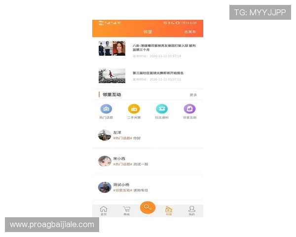 AG视讯客户端最新版本下载安装指南帮助玩家顺利体验高品质视讯娱乐